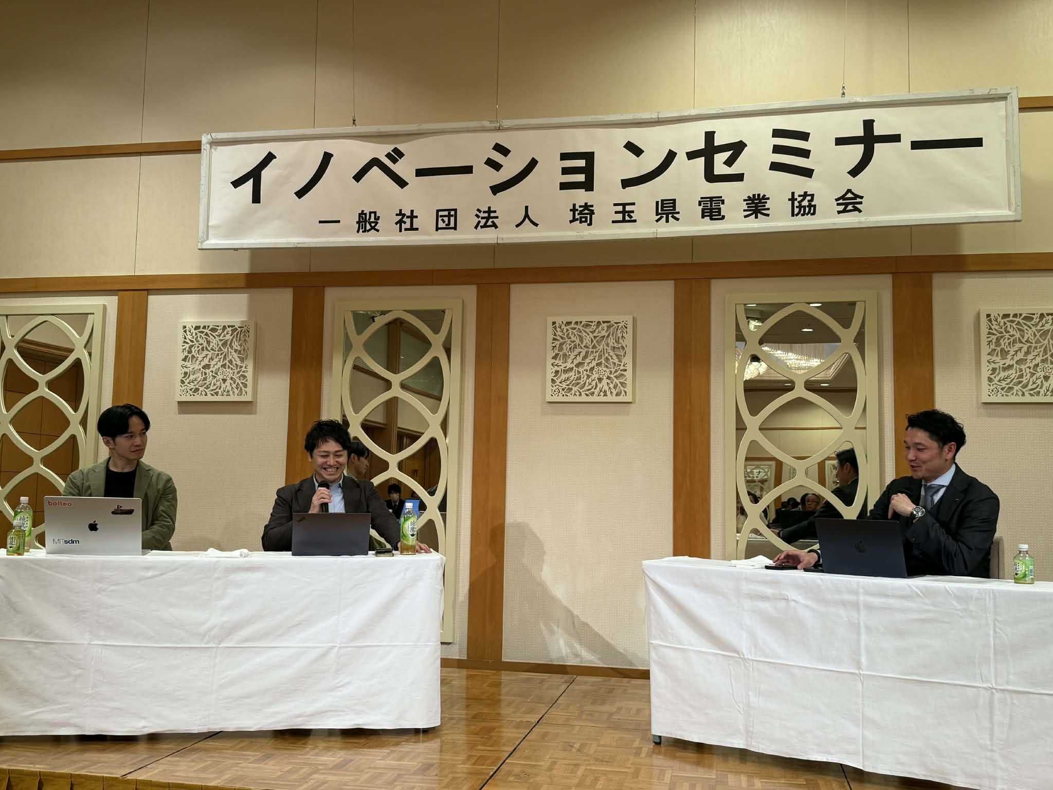 セミナー画像4